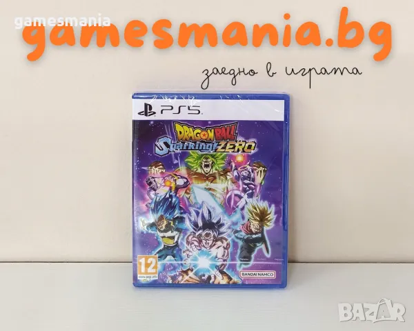 [ps5] Dragon Ball: Sparking! Zero / НОВА/ Последна бройка, снимка 1 - Игри за PlayStation - 47622147