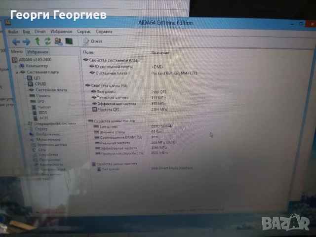 Продавам лаптоп на части Packard Bell EasyNote LJ75, снимка 2 - Части за лаптопи - 50771691