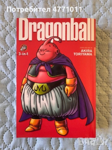 Dragon ball omnibus