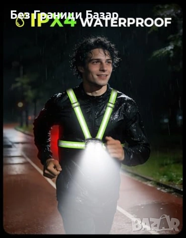 Нова LED жилетка за бягане 800lm, задна светлина, 360° отражатели елек, снимка 6 - Спортна екипировка - 53696940