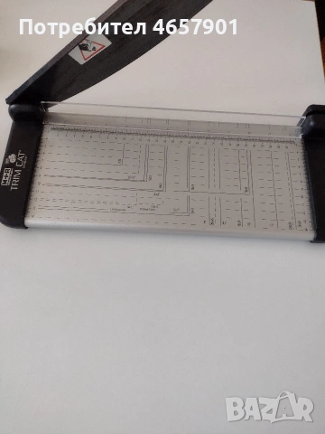 нож за рязане на хартия