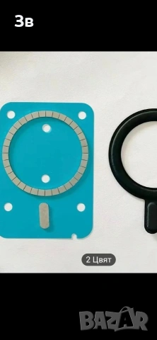 MagSafe, Магнитен пръстен за безжично зареждане, Монтаж в кола, Силикон, снимка 3 - Фолия, протектори - 53837251