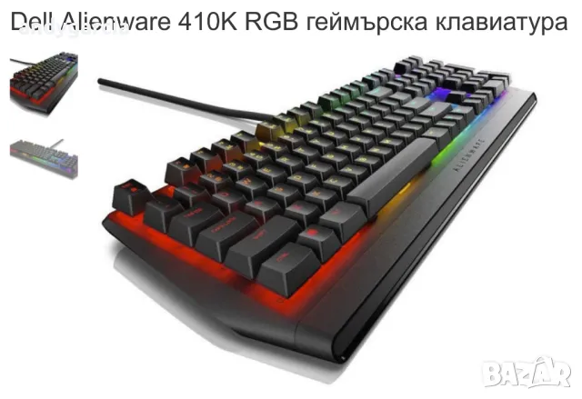 Геймърска клавиатура Dell Alienware 410K RGB, черен, чисто нова 2 години гаранция, снимка 11 - Клавиатури и мишки - 47005289