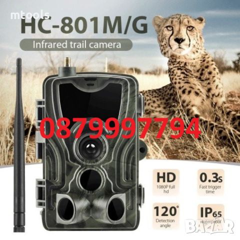Ловна камера HC-801M/G 2G, снимка 1 - HD камери - 45145706