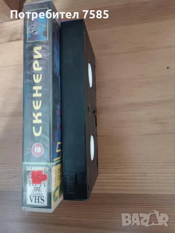 Филм на VHS "Скенери 3", снимка 2 - DVD филми - 49467653