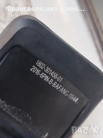 Работещ дисплей за електрически велосипед колело бафанг, bafang , снимка 3 - Части за велосипеди - 50139123