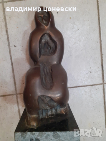 Бронзова скулптура от Георги Радулов,статуетка,фигура