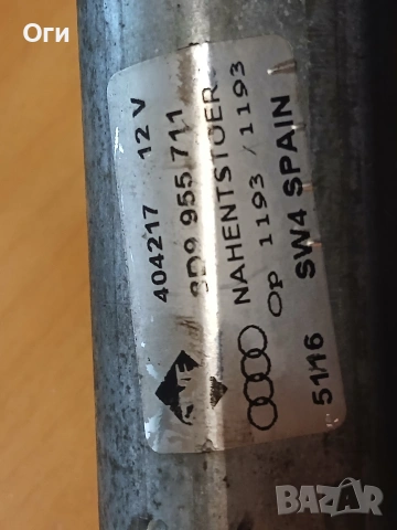 Моторче задна чистачка за Ауди А4 В5 8D9 955 711, снимка 3 - Части - 53690824