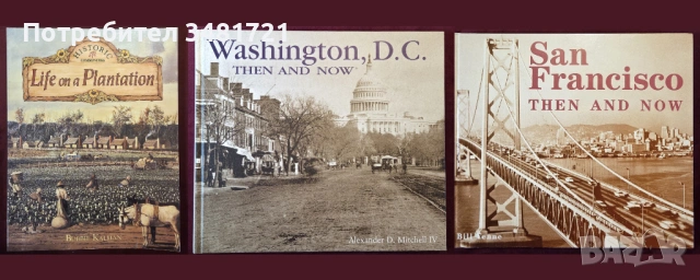 История - индианци, ацтеки, маи, население на Сев. и Южна Америка  / 34 книги / , снимка 10 - Енциклопедии, справочници - 52480315