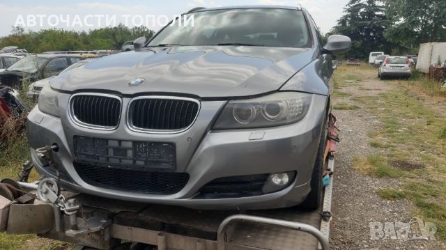 BMW E90 E91 E92 E93 320 Дизел N47 EURO5 Кожа 2013г.Панорама НА ЧАСТИ, снимка 2 - Автомобили и джипове - 46751621