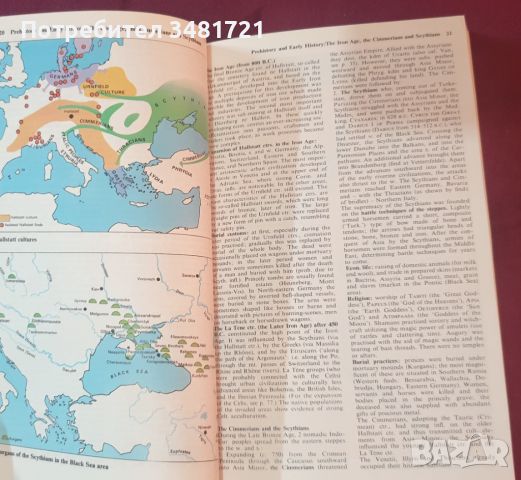 Исторически атлас - от древността до наши дни / The Anchor Atlas of World History, снимка 6 - Енциклопедии, справочници - 45080712