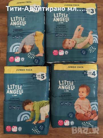 Памперси от Англия Little Angels Литъл Ейнджълс , снимка 1 - Пелени, памперси - 21071314