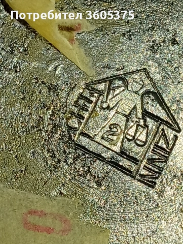 Масивна кана,сплав и калай,маркирана , снимка 6 - Антикварни и старинни предмети - 53806907