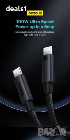 Baseus 100W PD Бързо Зареждане Кабел за iPhone 15 Plus Pro Max Кабел Данни USB-C към Type-C  , снимка 2 - Резервни части за телефони - 46673088