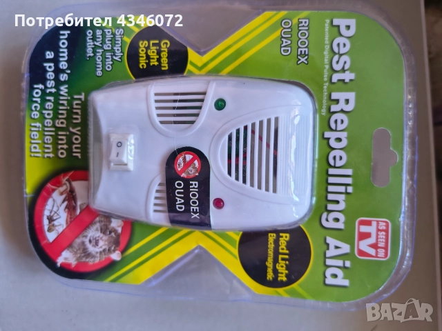 Ултразвуково устройство против вредители