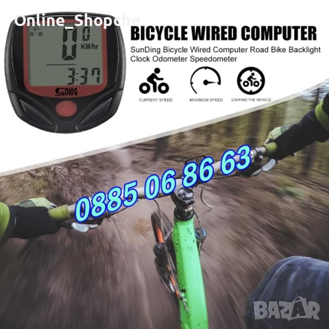 Километраж за велосипед, Скоростомер за велосипед, Велокомпютър, снимка 2 - Велосипеди - 50513778