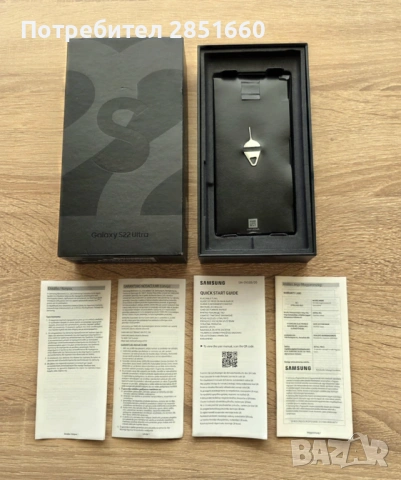 Samsung S22 ULTRA- Перфектен,Пълен комплект, снимка 11 - Samsung - 53844978