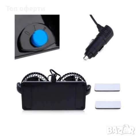 Вентилатор за автомобил 5.5 – 24V с двойнозалепващо закрепване за лесен монтаж, снимка 3 - Аксесоари и консумативи - 50830738