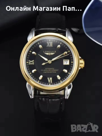LONGLUX 8025P Ограничена Серия Мъжки Автоматичен Часовник, снимка 18 - Мъжки - 53520343