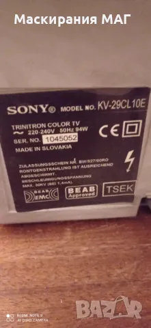 Sony 29" Trinitron 100Hz, снимка 4 - Телевизори - 45424998