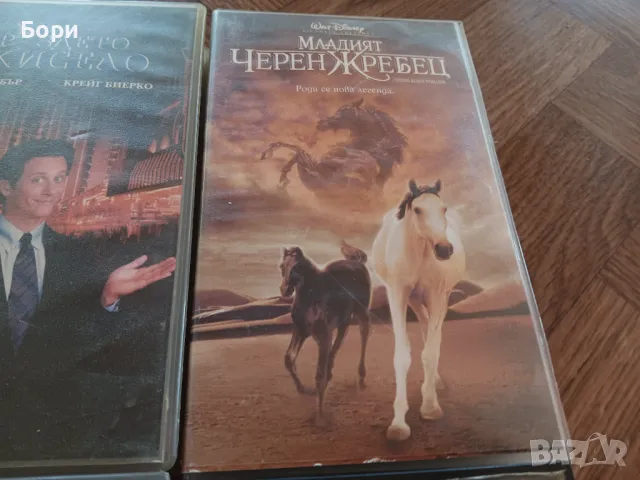 VHS Филми на видеокасети /5, снимка 5 - Други жанрове - 50292725