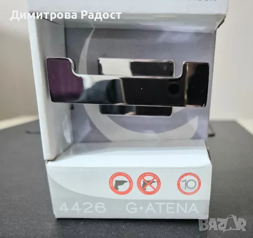 Закачалка за хавлия! Състояние ново! , снимка 3 - Закачалки - 49652235