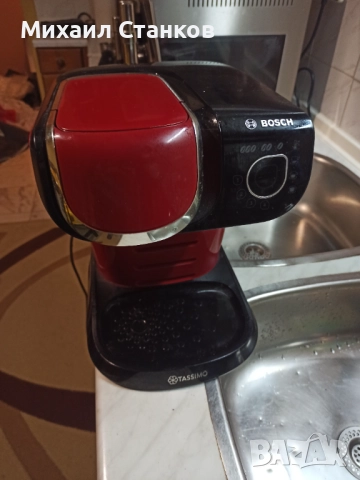 Кафе машина Бош 