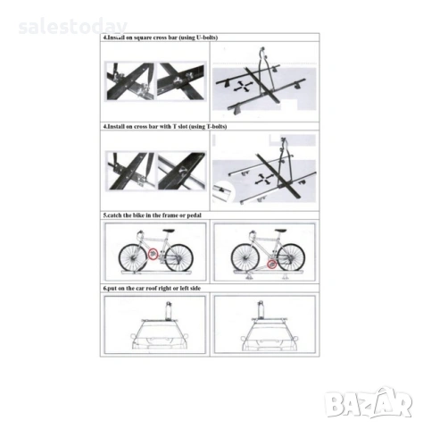 Багажник за велосипед за кола, стойка за колело за таван, снимка 6 - Аксесоари и консумативи - 54213394