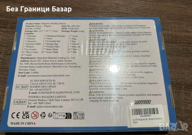 Нов Магнитен конструктор 108 части образователни кубчета за деца STEM играчка, снимка 2 - Образователни игри - 54051092