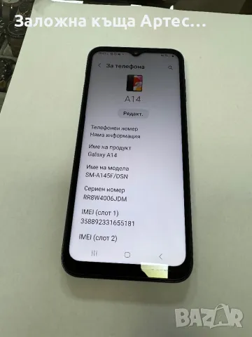 Samsung A14 128gb, снимка 3 - Samsung - 47391404