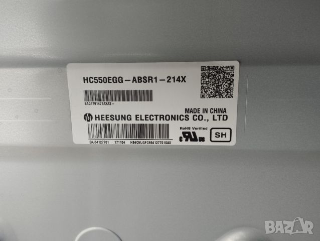 Back light LED от LG 55UJ670V, снимка 3 - Части и Платки - 45837012