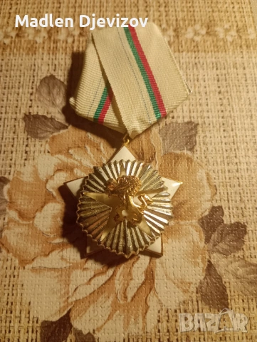 Орден -За гражданска доблест и заслуга -втора степен с малък мосач, снимка 5 - Антикварни и старинни предмети - 53477685
