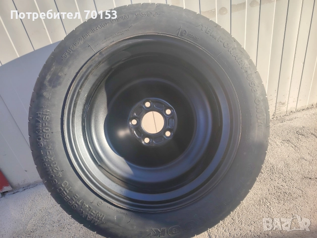 Резервна гума (Патерица)за Форд 16ка, снимка 2 - Гуми и джанти - 52926599