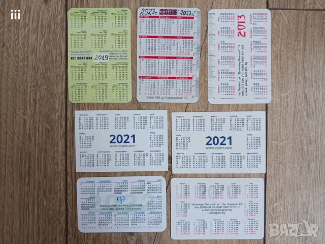 Календарчета - За колекционери!, снимка 10 - Колекции - 51393150