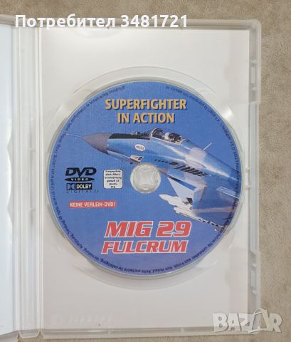 Миг 29. Суперизтребител в действие DVD / Mig 29 Fulcrum. Superfighter in Action, снимка 2 - DVD филми - 46500742