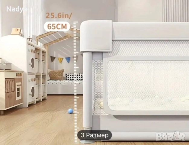 Детска игрална ограда, снимка 2 - Кошарки - 52223783