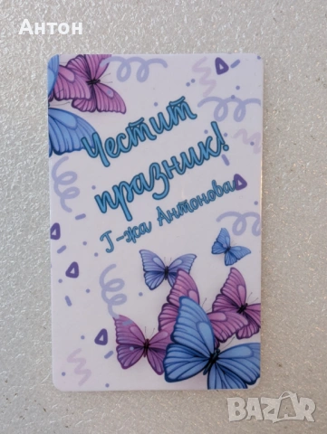 Предложения за 8-ми март - магнит за хладилник, снимка 18 - Подаръци за жени - 53280267