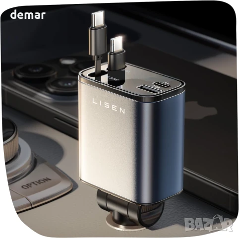 LISEN - 4 в 1 Прибиращо се зарядно за кола, 69W двоен USB C адаптер