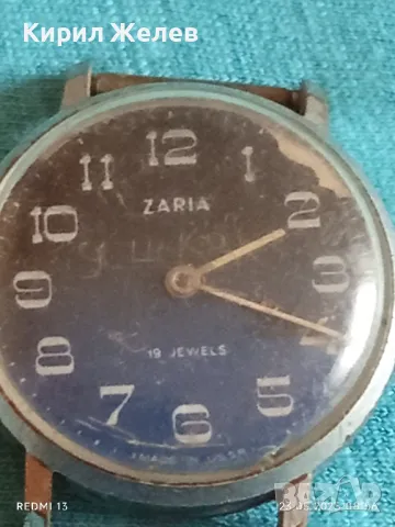 Стар механичен часовник дамски Заря СССР 17 камъка за ремонт части КОЛЕКЦИЯ 48008, снимка 2 - Антикварни и старинни предмети - 50396759