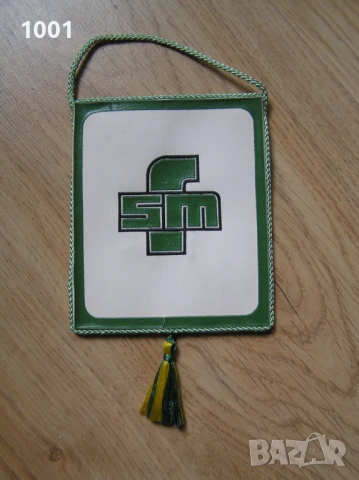 Нашивка стария герб на НРБ и ГДР нашивки, снимка 15 - Колекции - 24596835