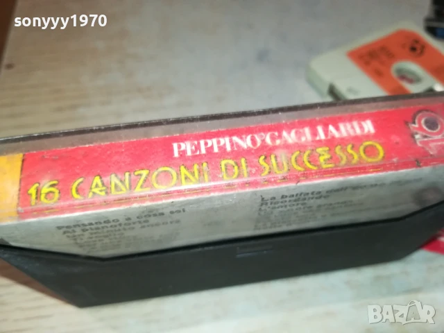 PEPPINO GAGLIARDI-ORIGINAL TAPE ВНОС ITALY 1906251154, снимка 5 - Аудио касети - 50722399