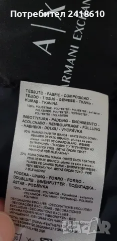 Armani Exchange A/X Mens Down Jacket Size XS НОВО! ОРИГИНАЛ! Мъжко Пухено Яке!, снимка 5 - Якета - 48050281