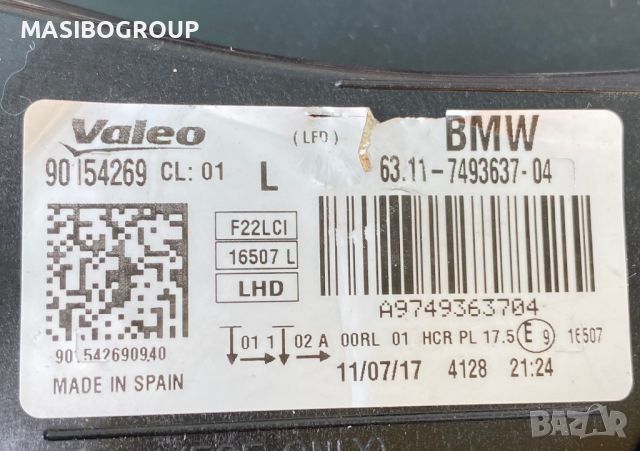 Фарове BMW LED фар за Бмв Ф22 Ф23 фейс Bmw F22 F23 LCI , снимка 15 - Части - 39375763