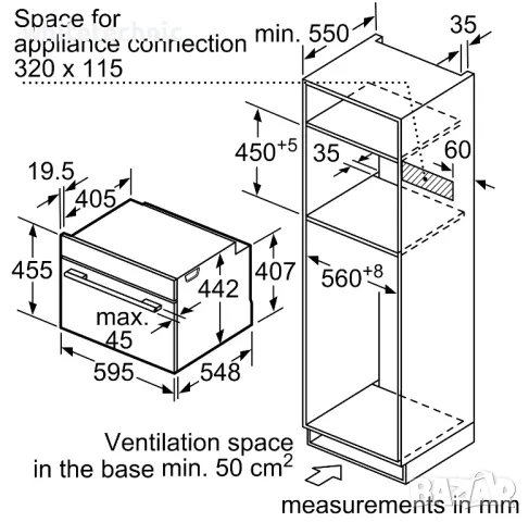 Компактна фурна за вграждане с микровълнова и пиролиза CM678G4S1/40, снимка 6 - Печки, фурни - 48785976