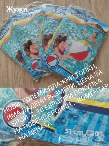 Чорапи за момченце , различни видове и размери, снимка 9 - Чорапи - 50414372