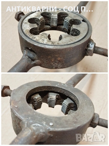 Стар Соц Голям Върток с Плашка. / НОМЕР 1614., снимка 5 - Антикварни и старинни предмети - 53670653