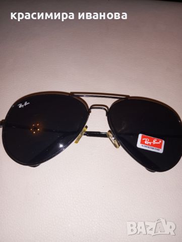 Слънчеви очила Ray Ban унисекс, снимка 1 - Слънчеви и диоптрични очила - 46502515