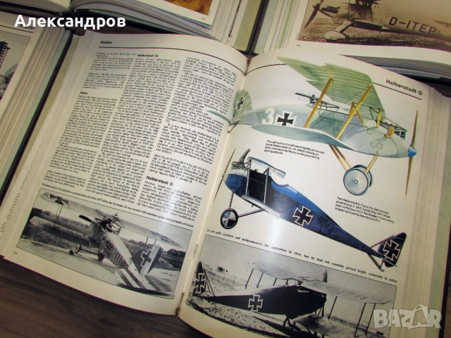 Стари военни книги 5 тома, оръжия, скици, фотоси, рисунки, А4, снимка 5 - Енциклопедии, справочници - 52078201