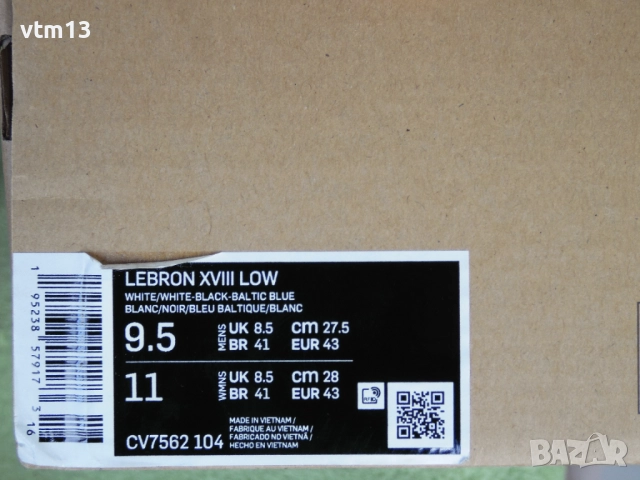 Нови! Nike LeBron 18 Low Stewie Griffin - 43 номер Оригинални!, снимка 5 - Маратонки - 52827534