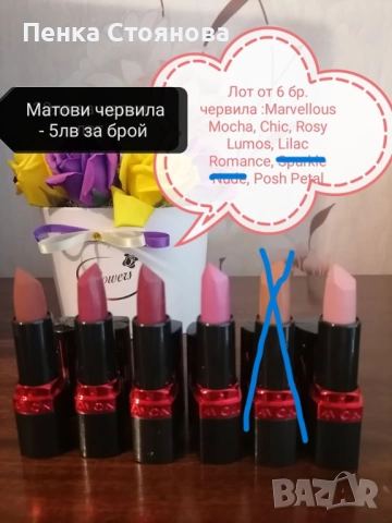 Нови подаръчни продукти на Avon, снимка 2 - Подаръци за жени - 50591123